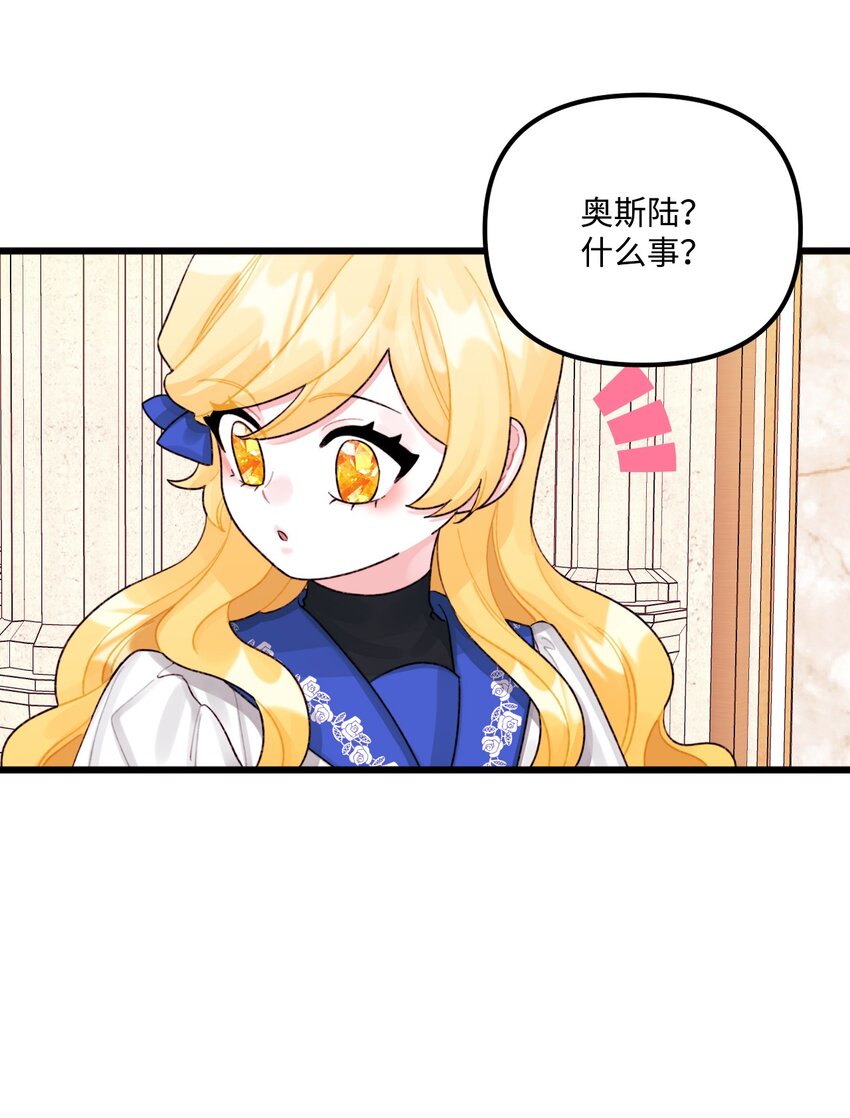 57 要做我的女儿吗22