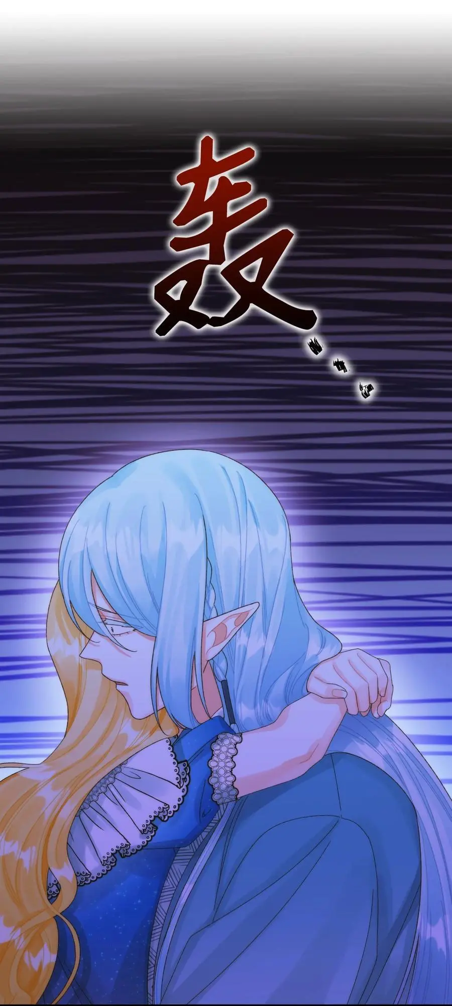 86 长大的烦恼52