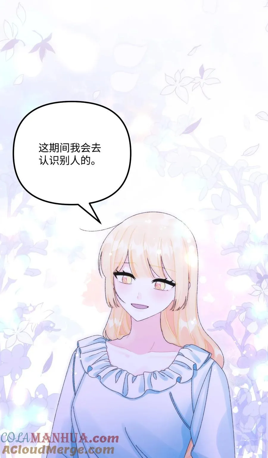 93 无法左右的情感15