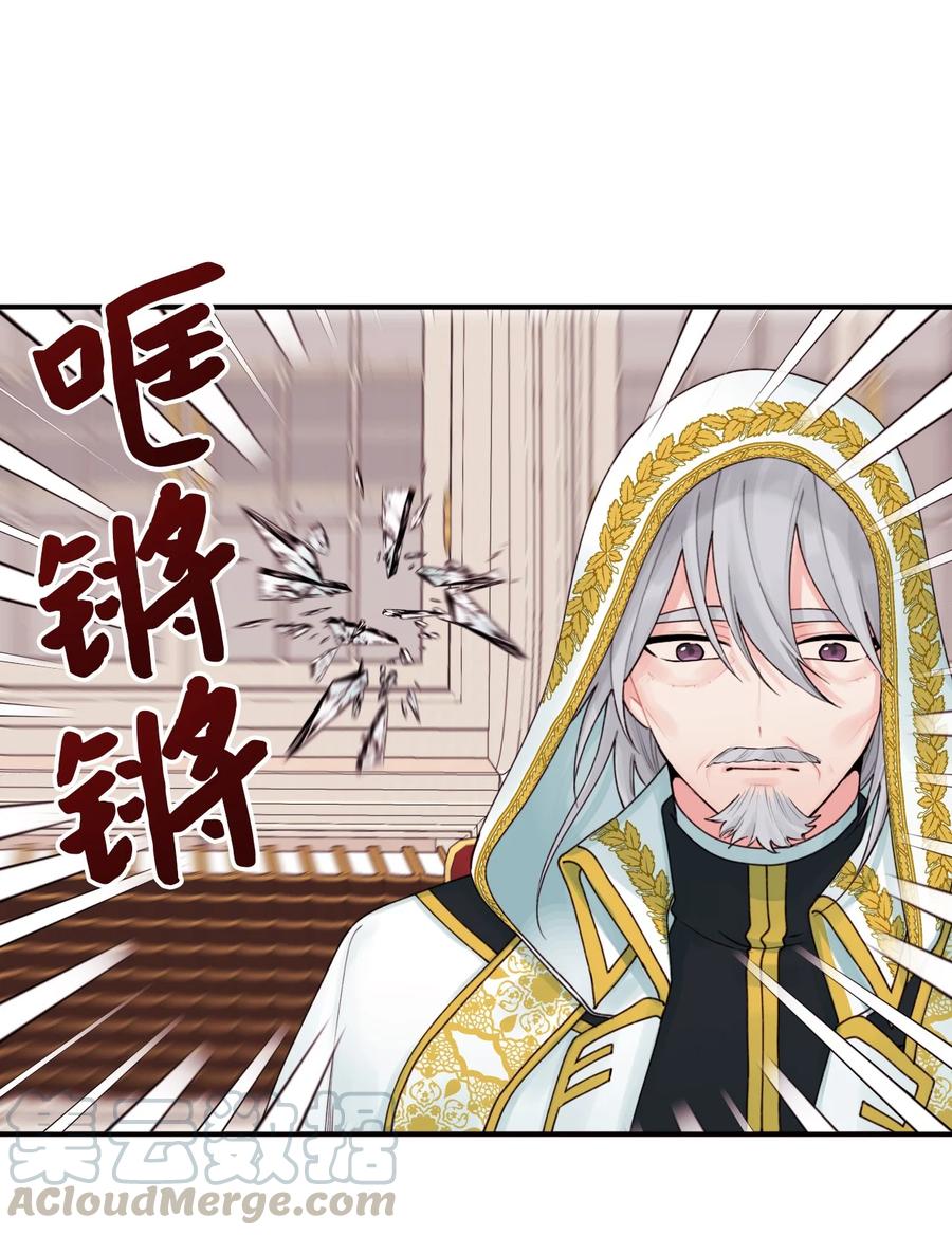 020 宝石眼的命运60
