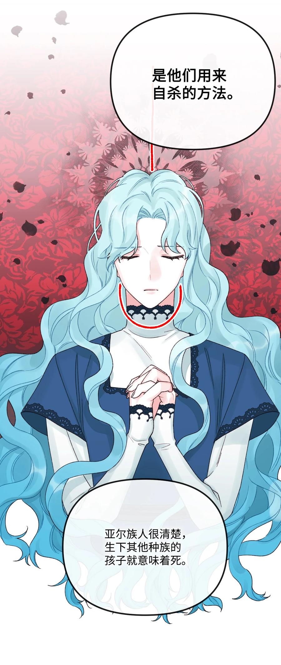 32 被小侄女无视了1