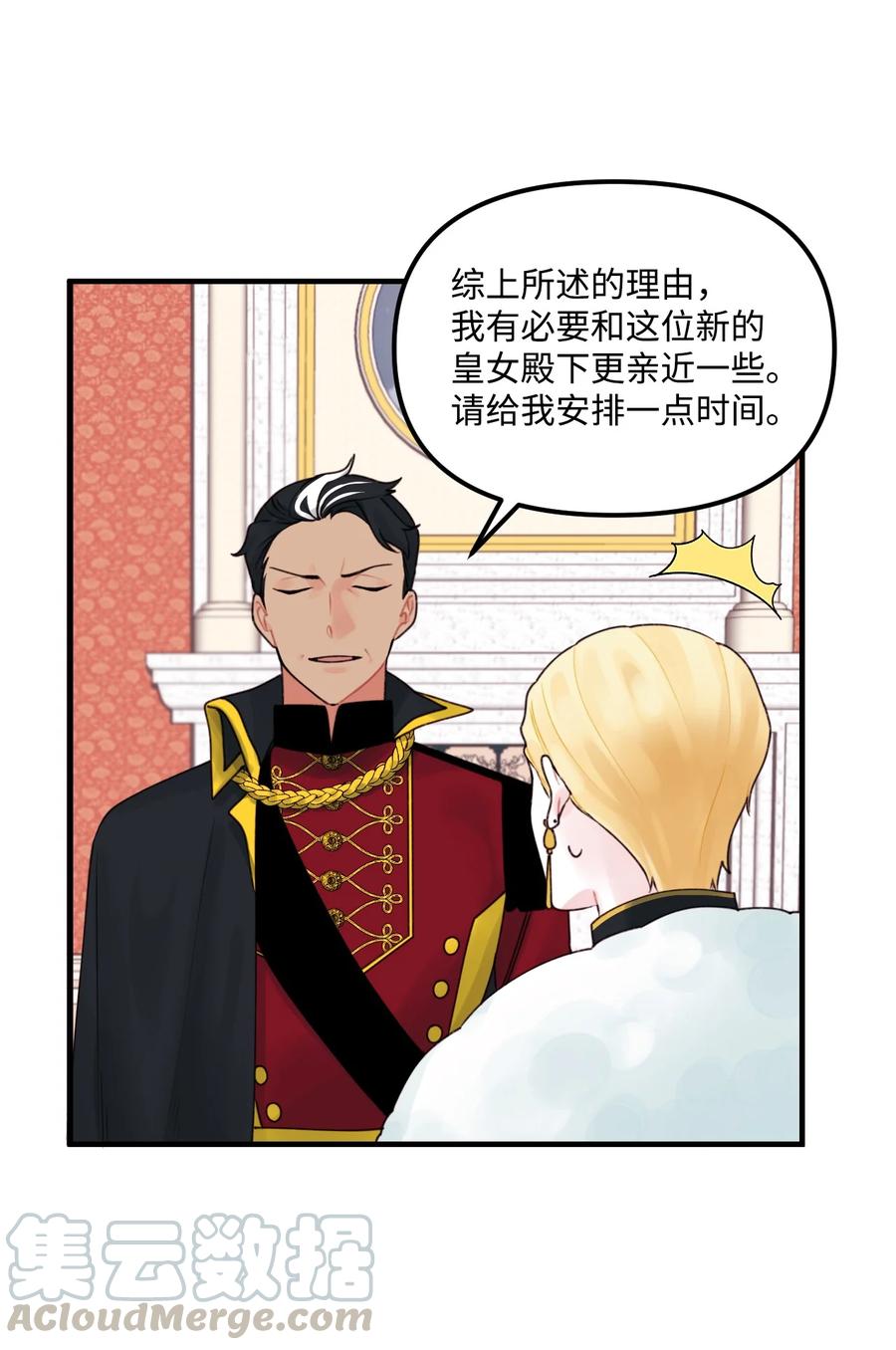 016 特殊能力30