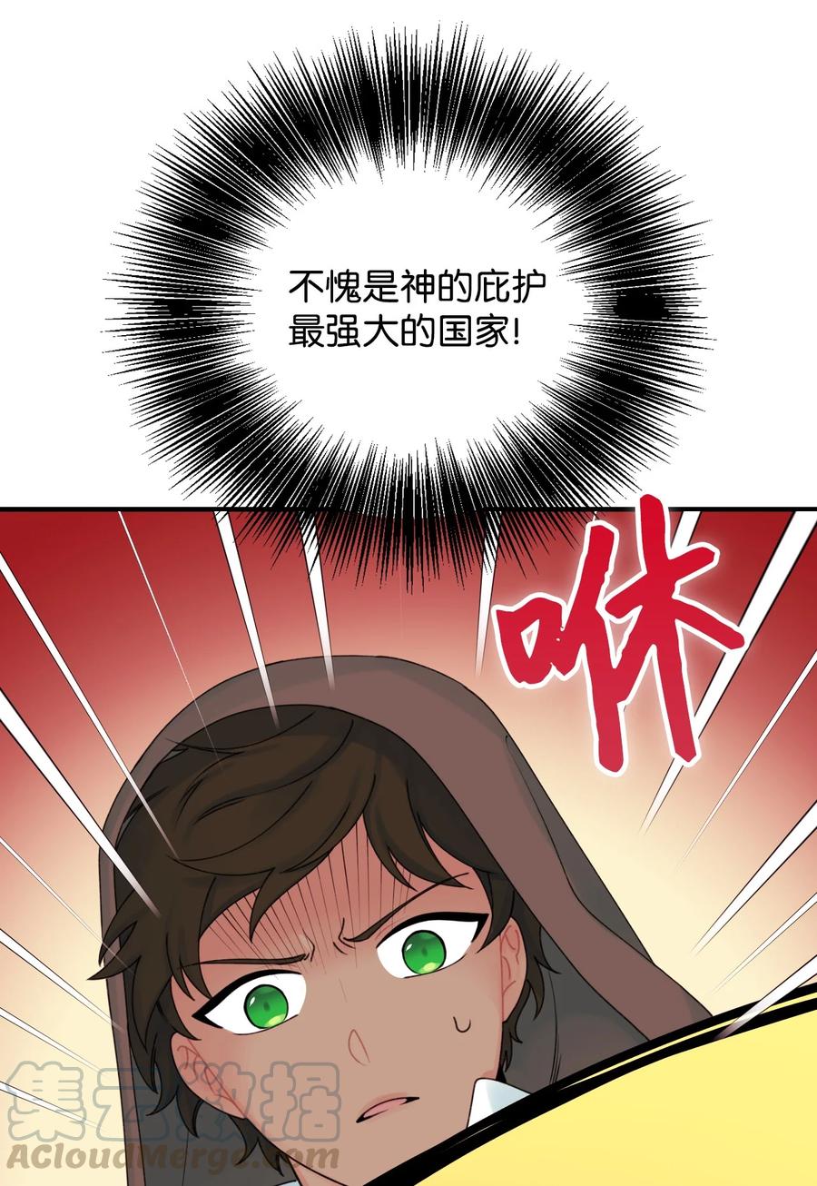 023 神的庇护60