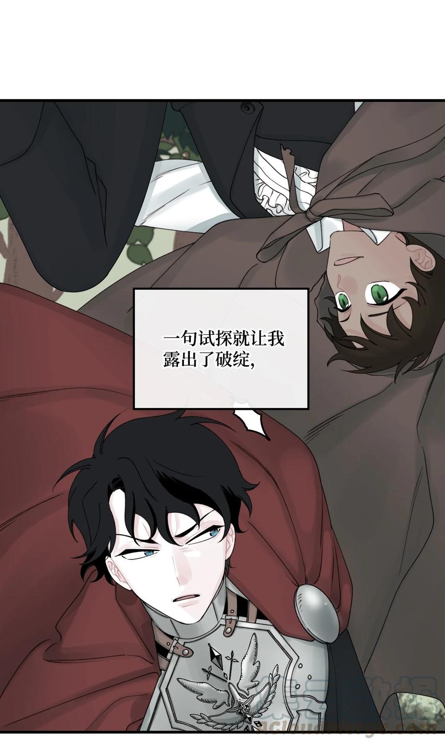 24 招魂之术30
