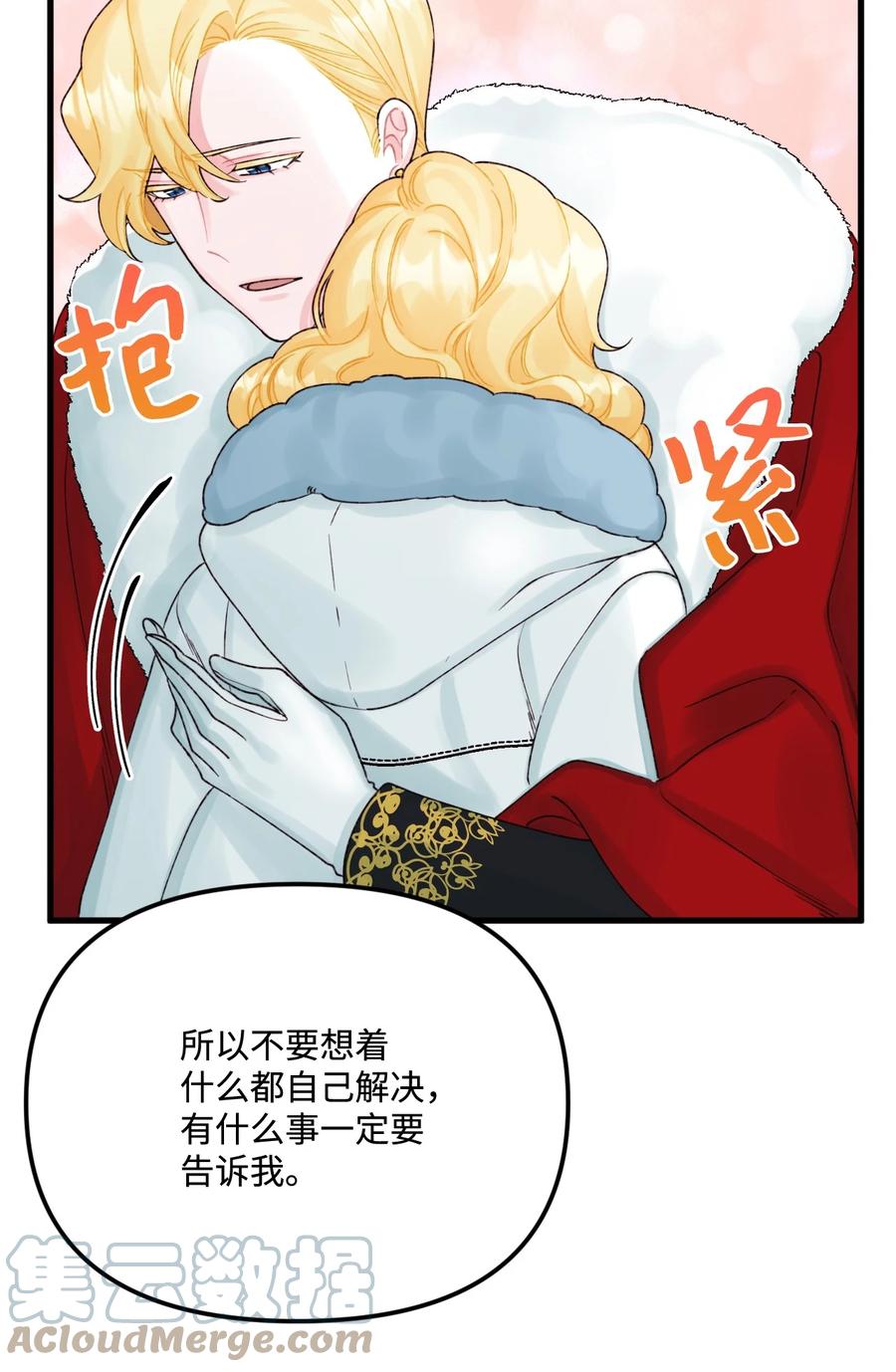 40 黑雾笼罩的村子39