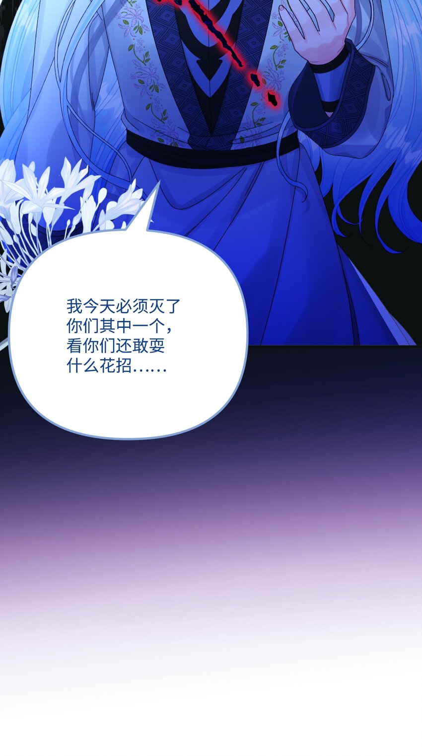 77 天神的爱70
