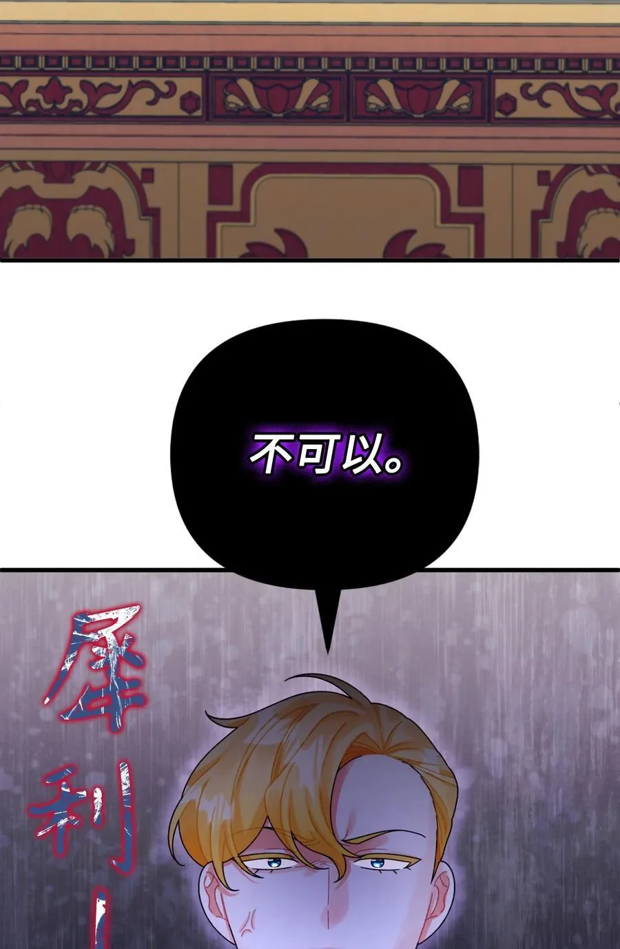 99 吃醋90