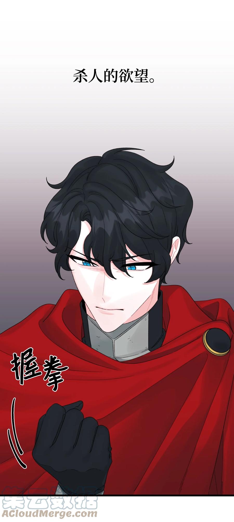 47 欲望78