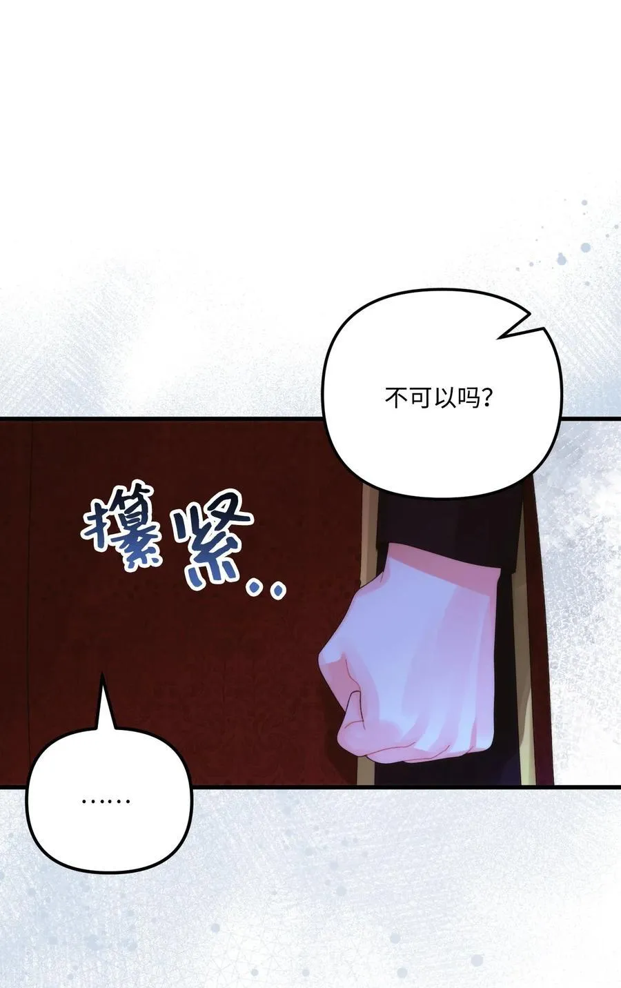 97 我愿意放弃50