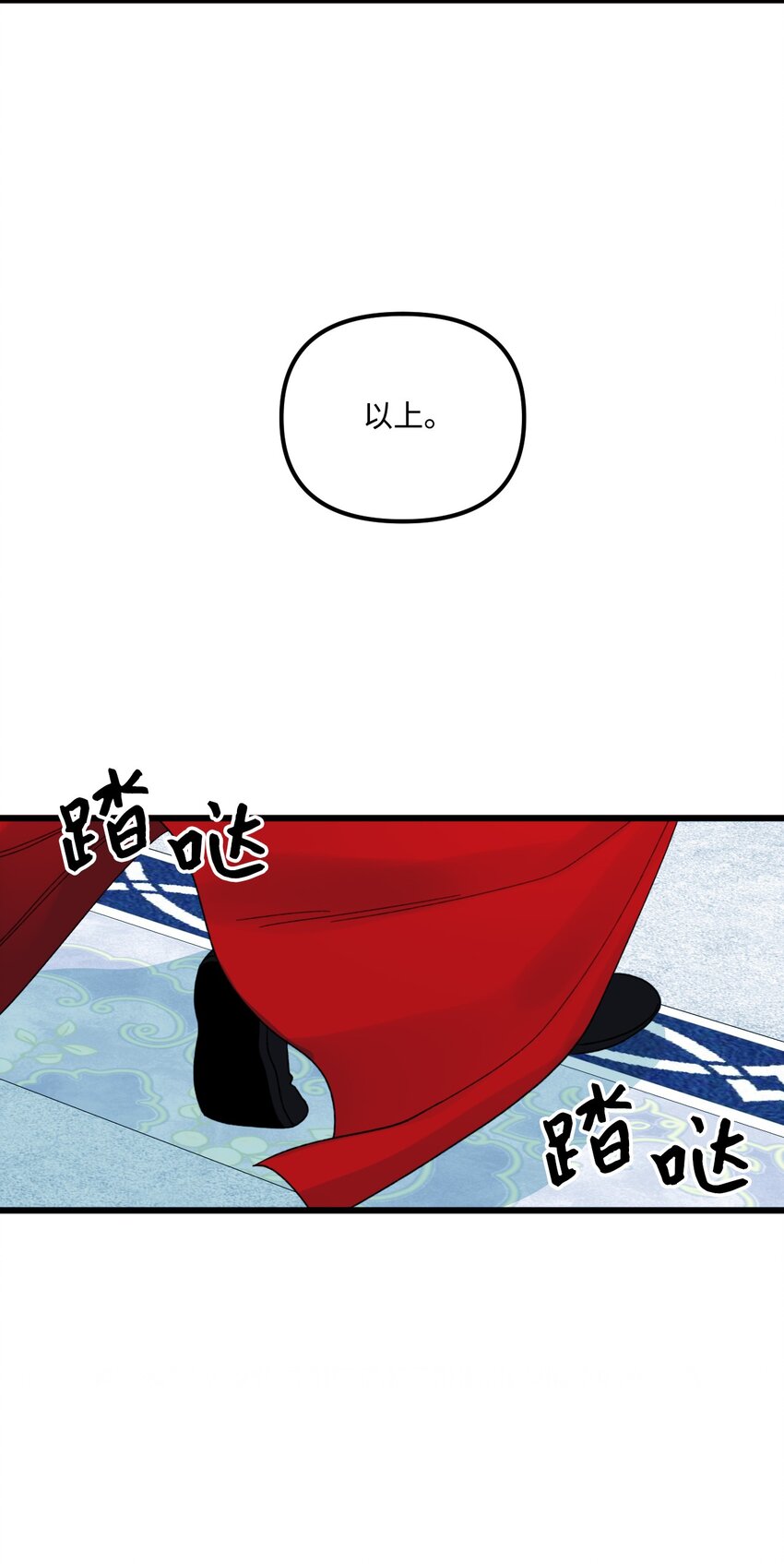 58 入籍皇女50