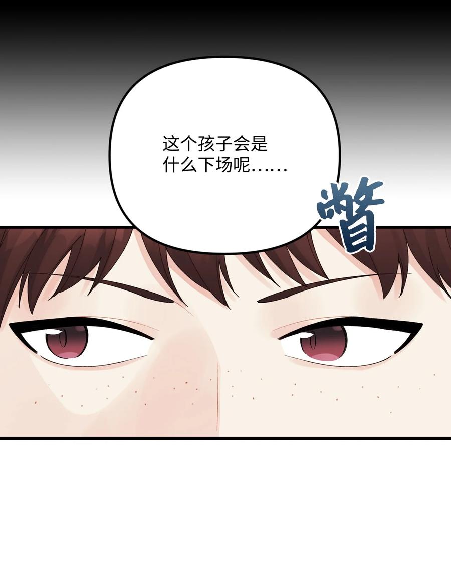43 我不要他们死26