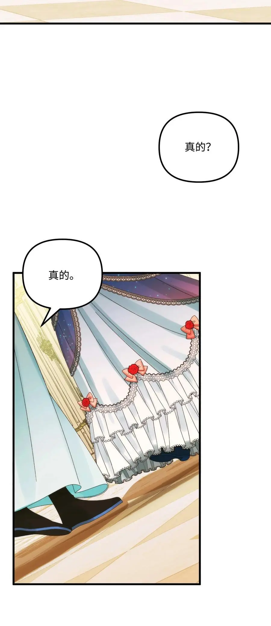 86 长大的烦恼59