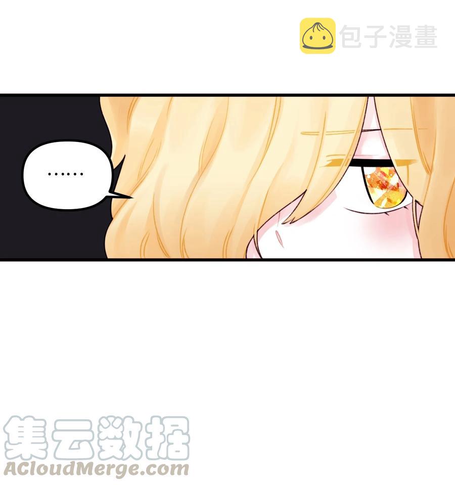 014 古怪的疫病51