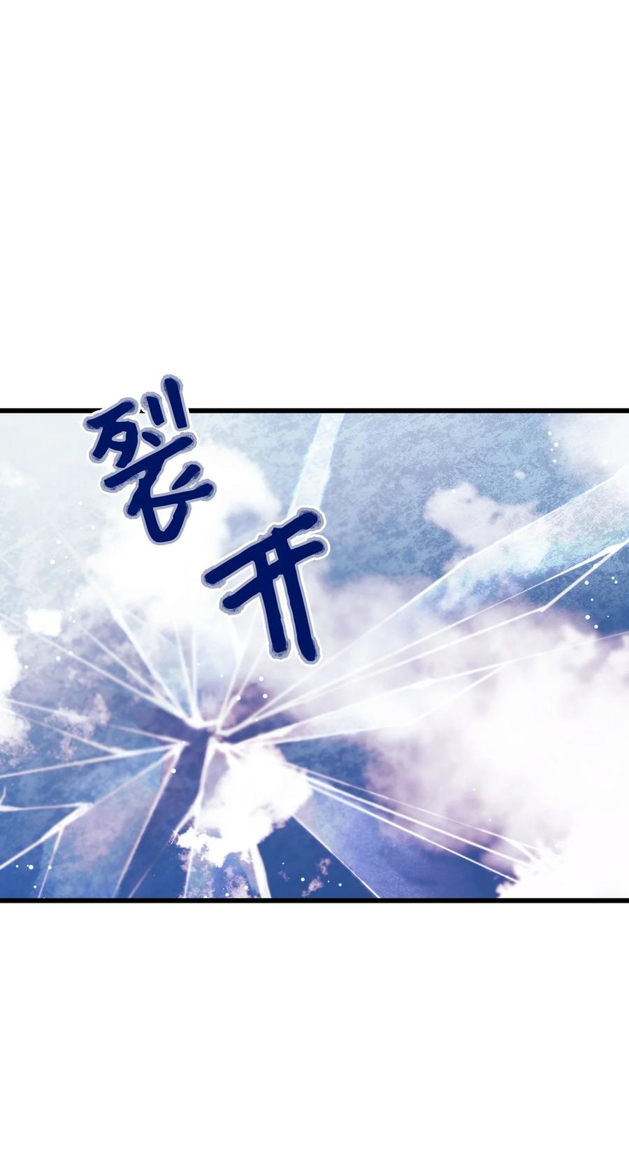 009 洗澡风波46