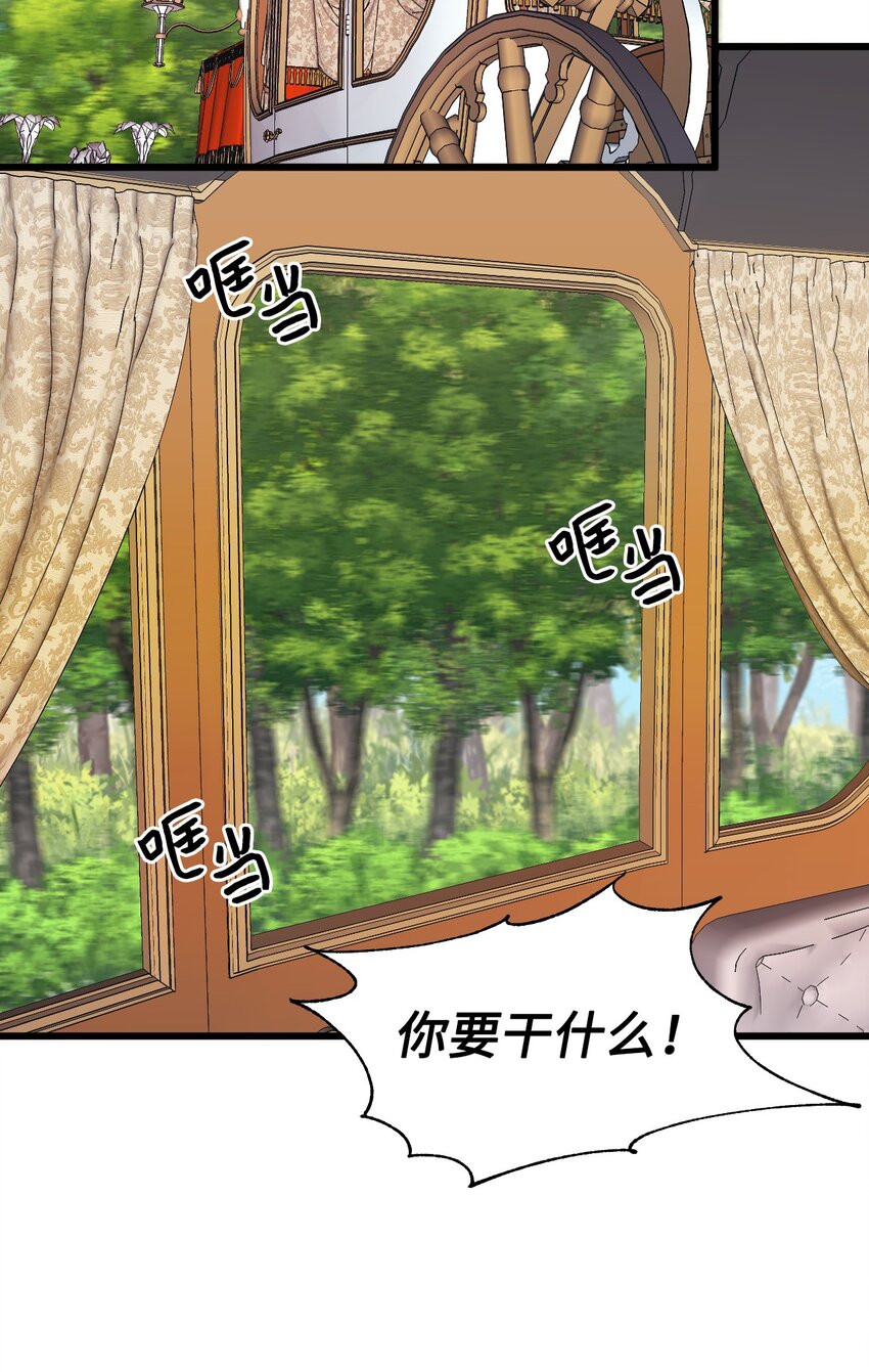 61 全家出游46