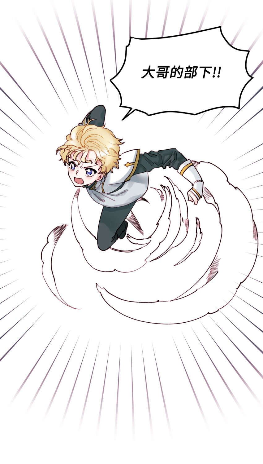 002 我讨厌金发17