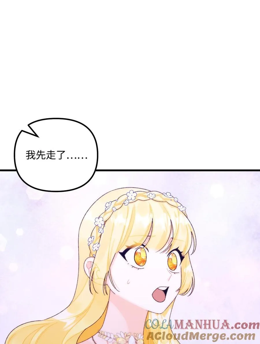 91 告白24