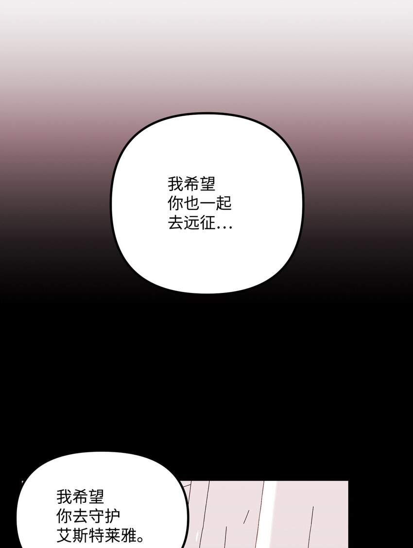 71 抓到月亮了16