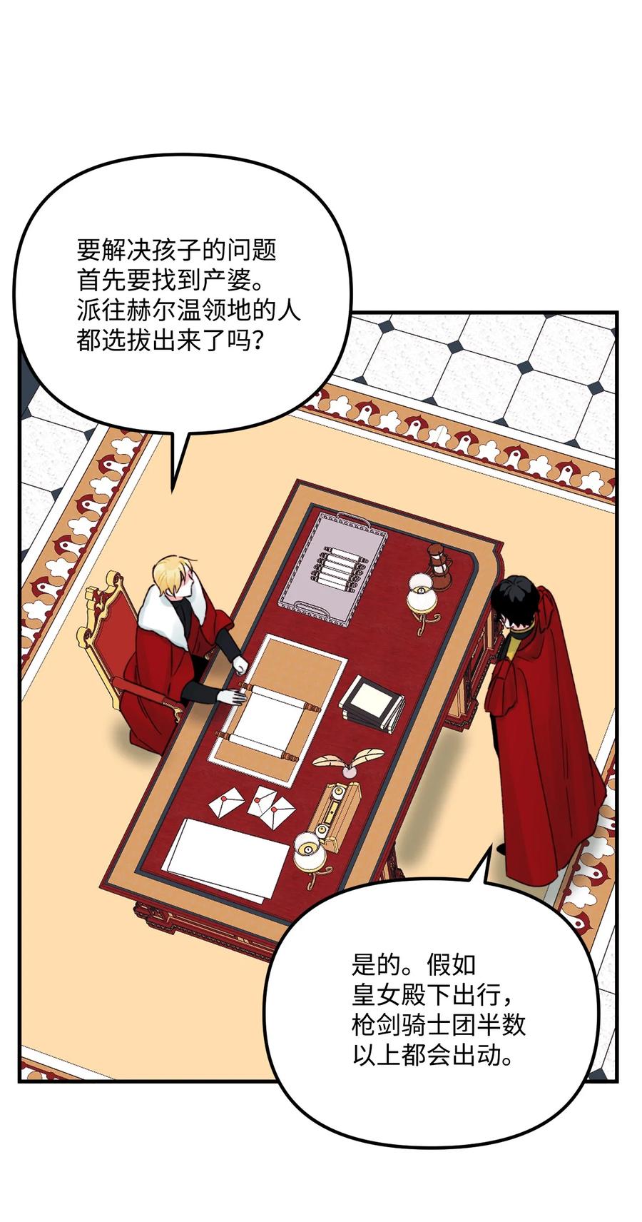 27 命运的指引17