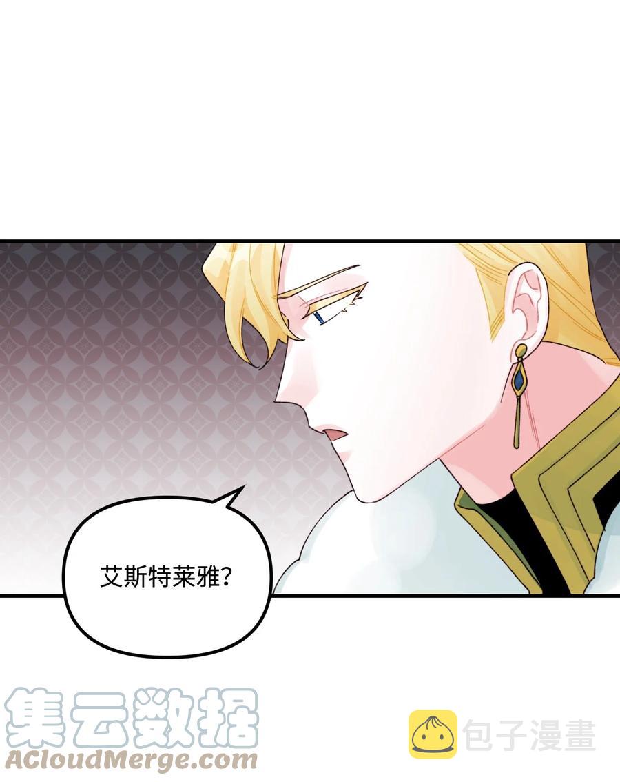 29 翻墙的皇后54
