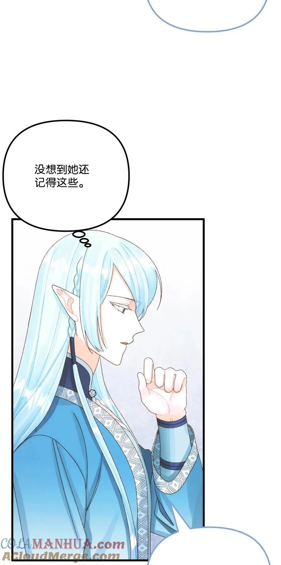 87 不能贪心72