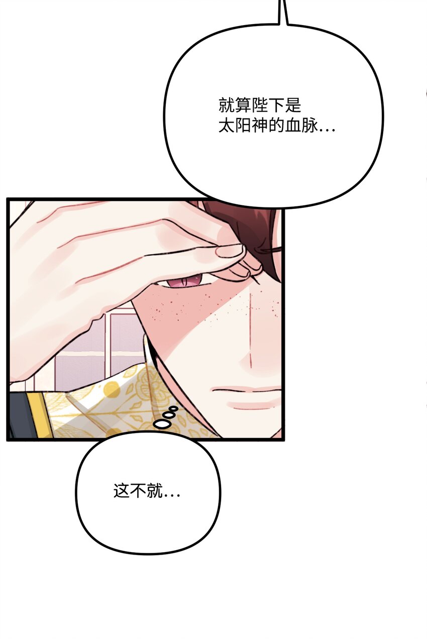 54 无家可归的神67