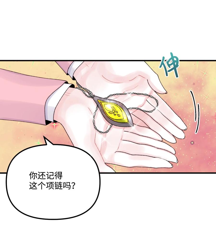 33 阿爸讨厌动物？7