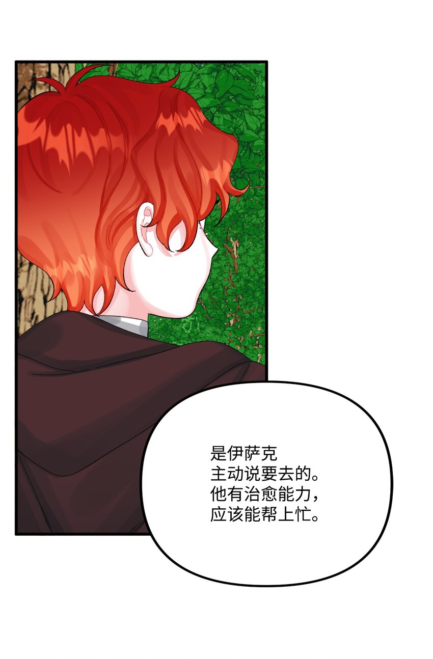 71 抓到月亮了28