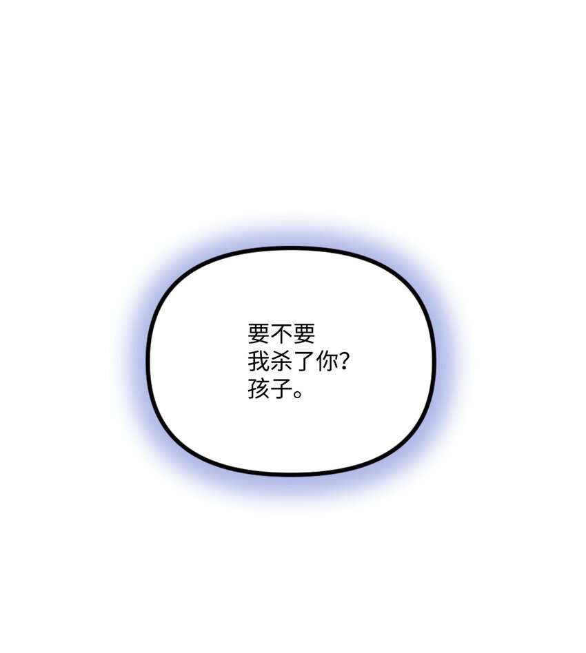77 天神的爱45