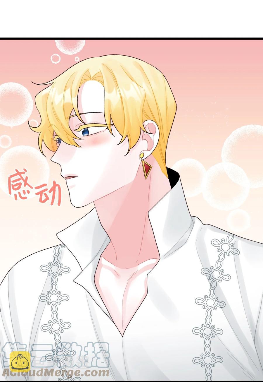 51 苦恼的爸爸51