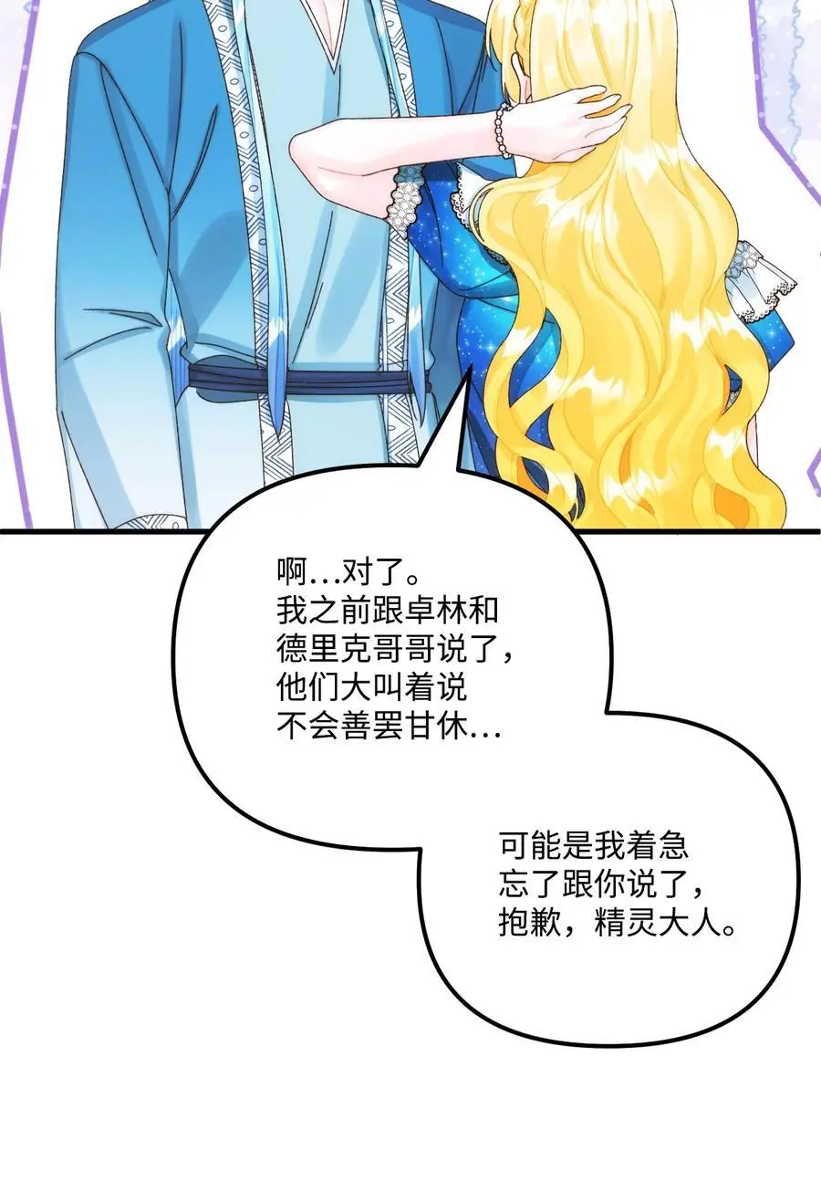 87 不能贪心62