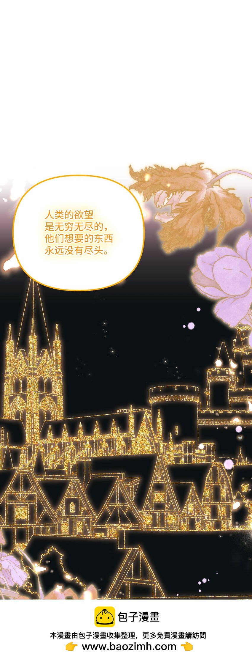 76 这孩子会死49