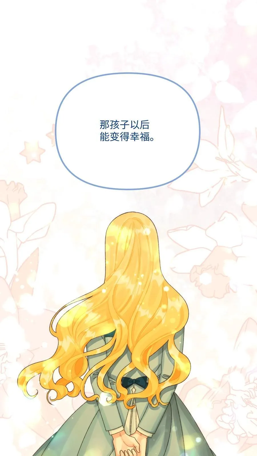 94 嫉妒46