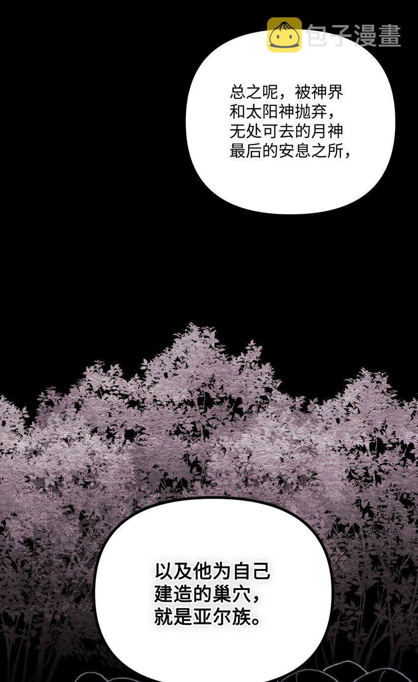54 无家可归的神54