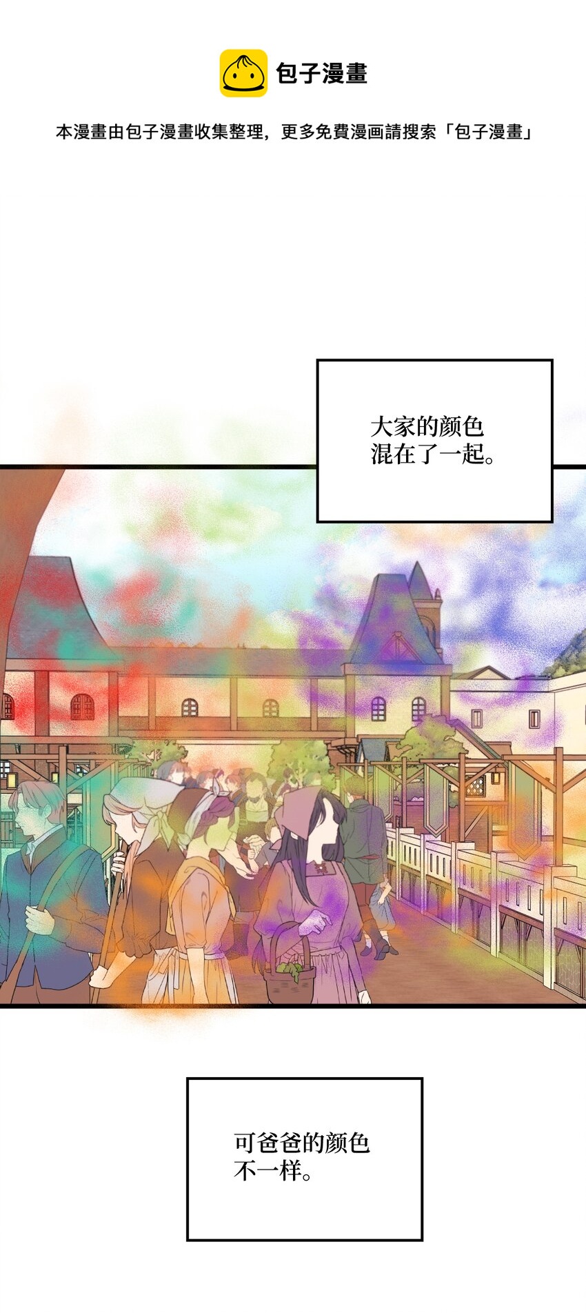 62 有东西要吃掉我52