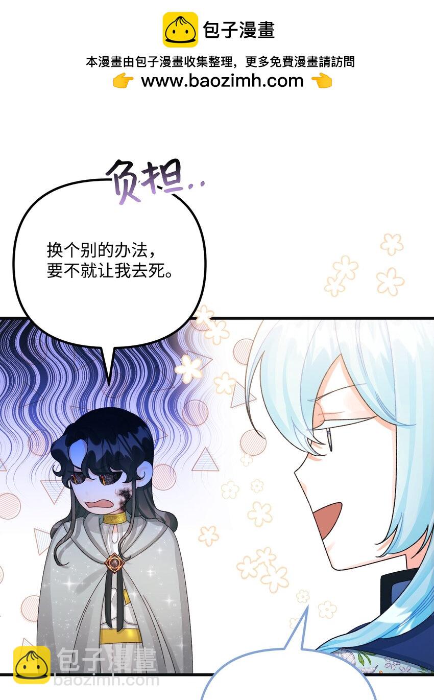 78 记忆恢复32