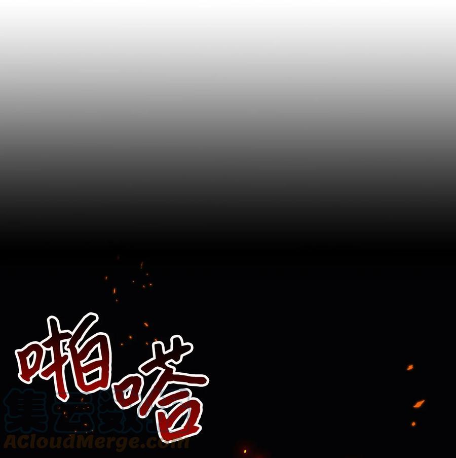44 吃掉你27