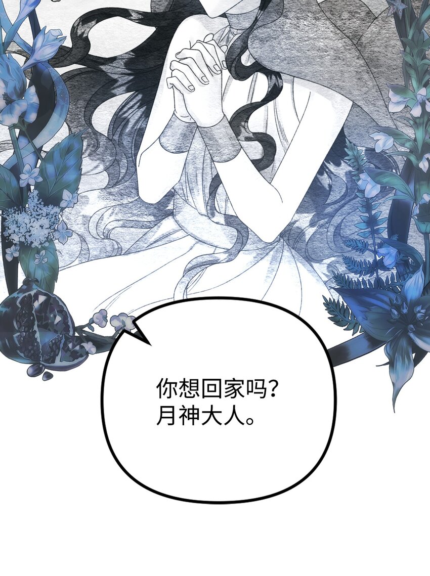 74 背叛12