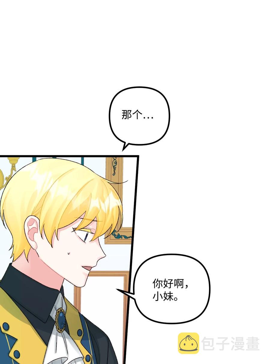 50 一家团聚11