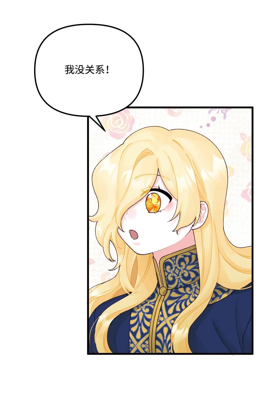 39 心机男孩38