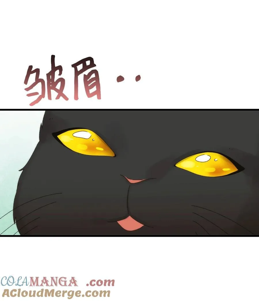 96 变成人类12