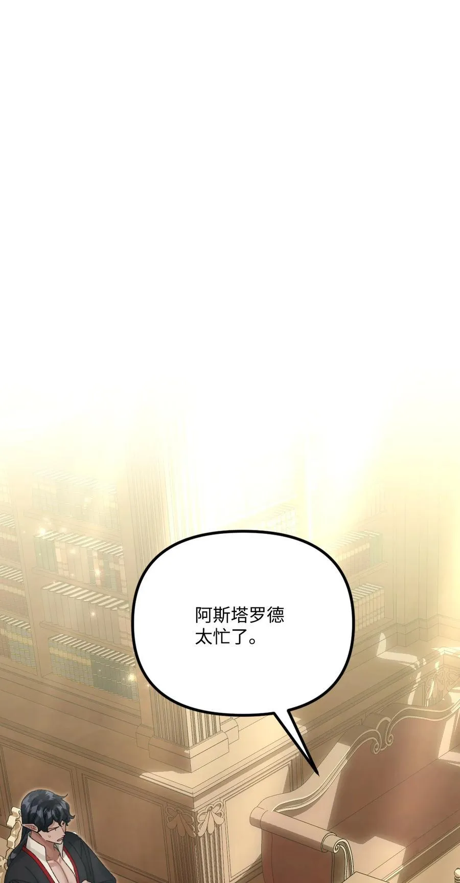 99 吃醋59