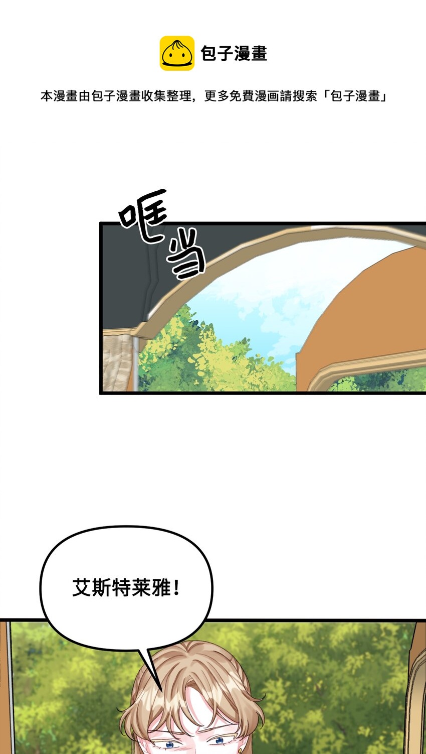 62 有东西要吃掉我40