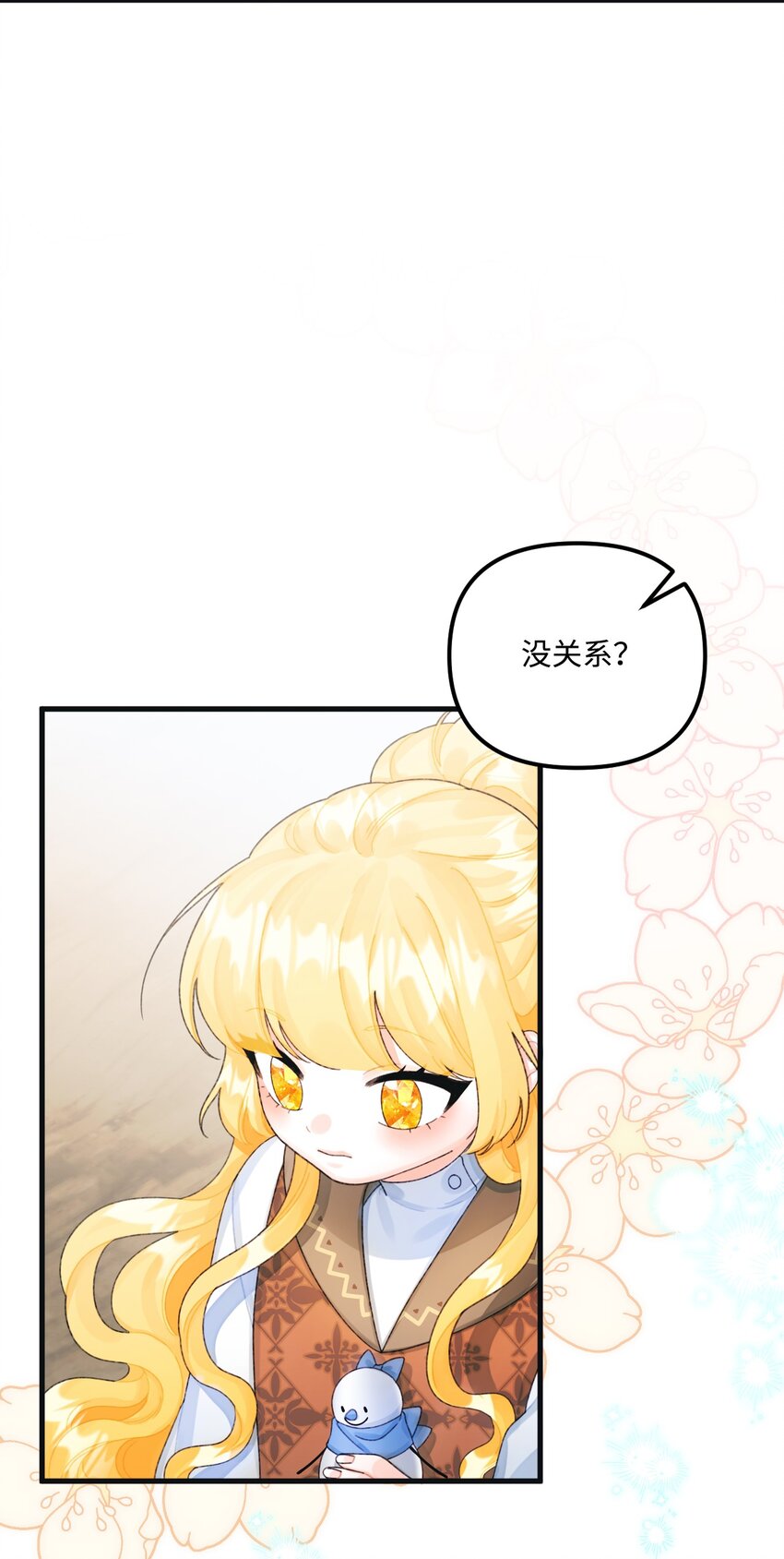 74 背叛32