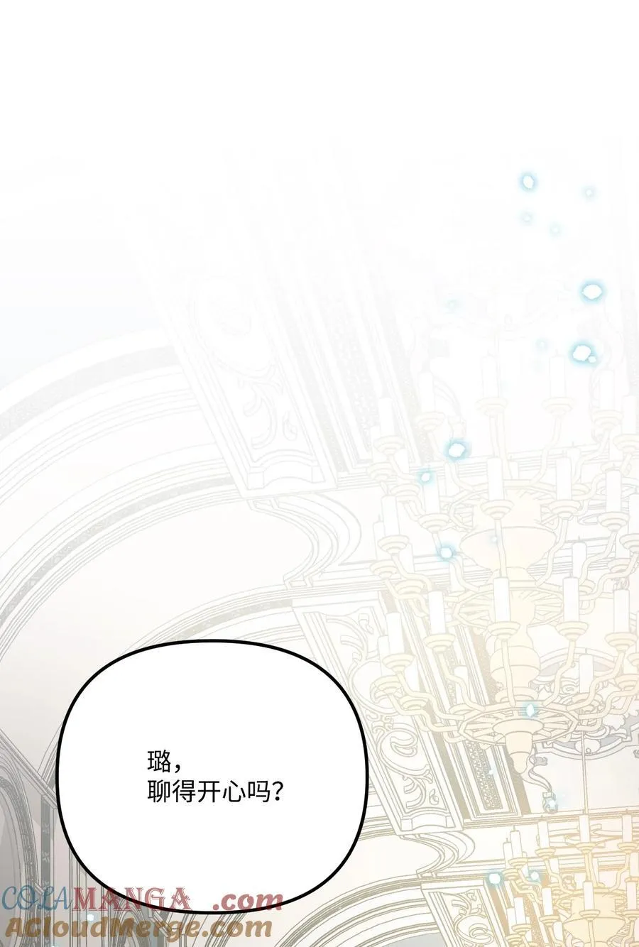 100 永远在你身边72
