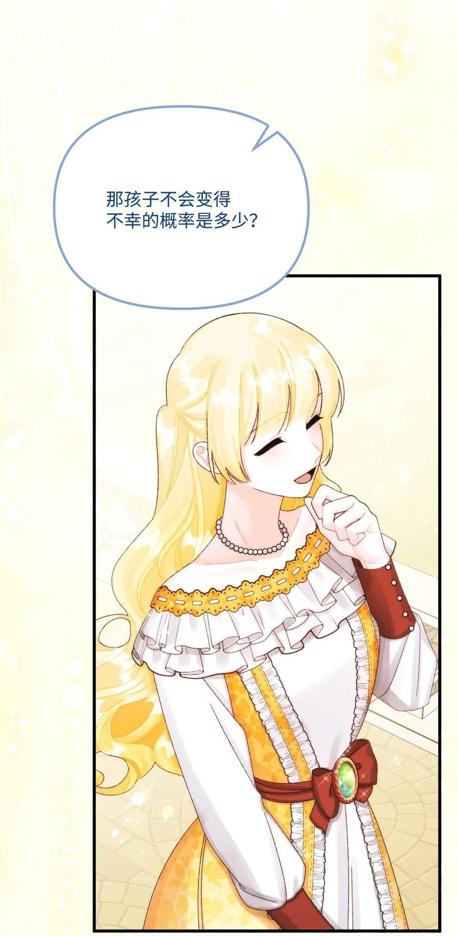 94 嫉妒37
