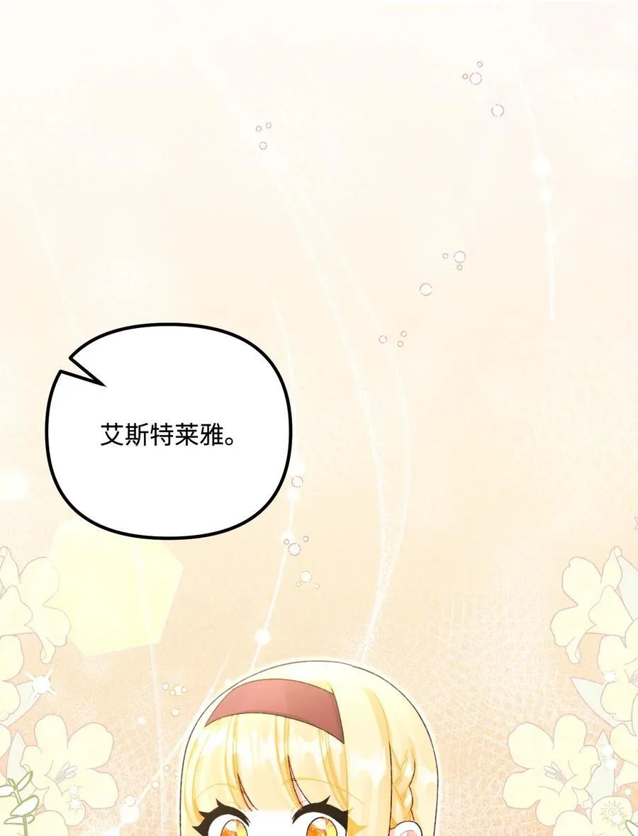 100 永远在你身边40