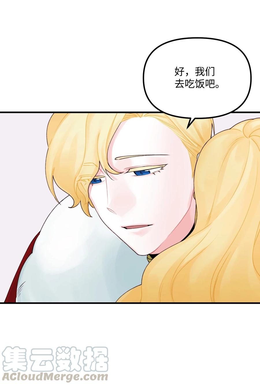 023 神的庇护36