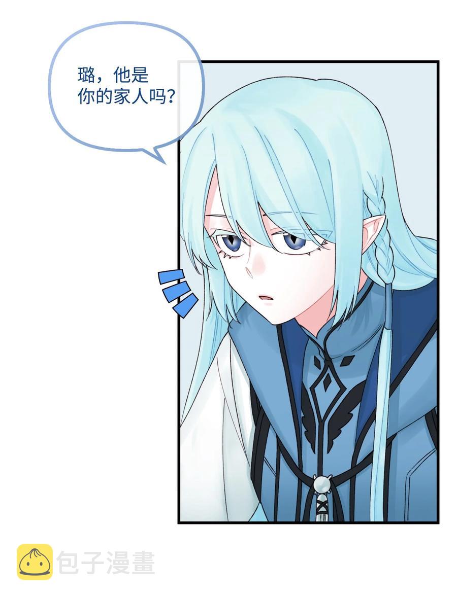 26 精灵大人16