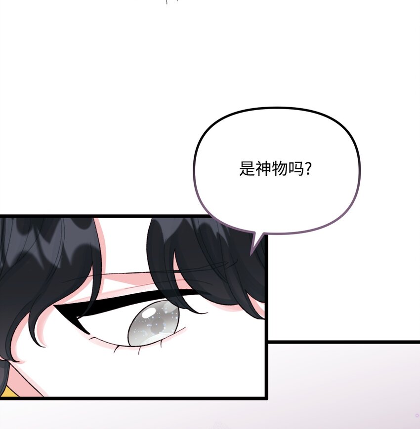 60 心疼是蓝色的29